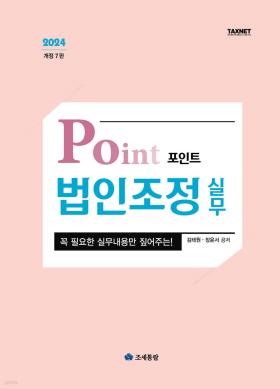 교재